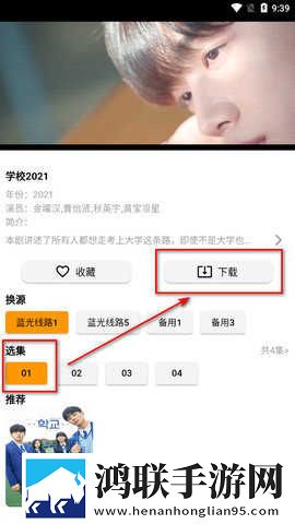 糖心御梦子vog搞笑文案离线版下载,糖心御梦子