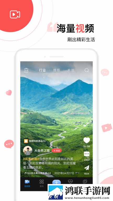 开会也一直放里面老板横屏版下载,开会也一直放里面老板美妆版挑战美妆下载