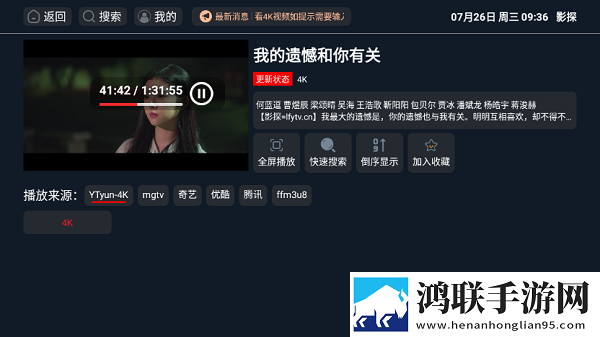 B站9.1视频免费版高清未删减版,B站9.1视频免费版全角色解锁版