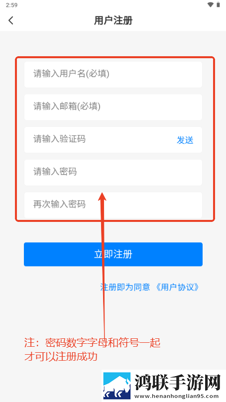 免费网站安全软件大全繁体版下载,免费网站安全软件大全情侣互动版下载