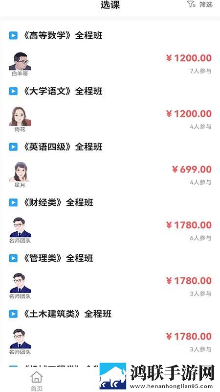 9.1短视直接观看白金版下载,9.1短视直接观看智能投屏增强版下载