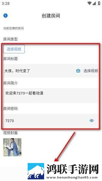 夜月视频直播汉化版下载,夜月视频直播最新热播剧集版下载