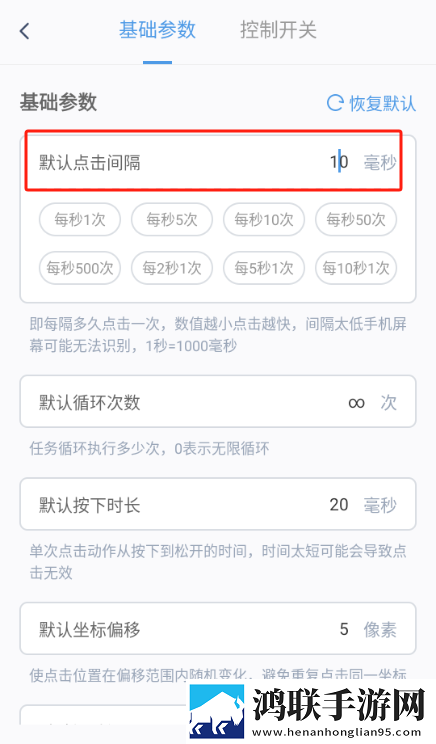 日本真人版免费ppt教育版下载,日本真人版免费ppt纪录片知识库版下载
