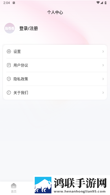 夜月直播下载免费群聊版,夜月直播下载免费喜剧搞笑放松版