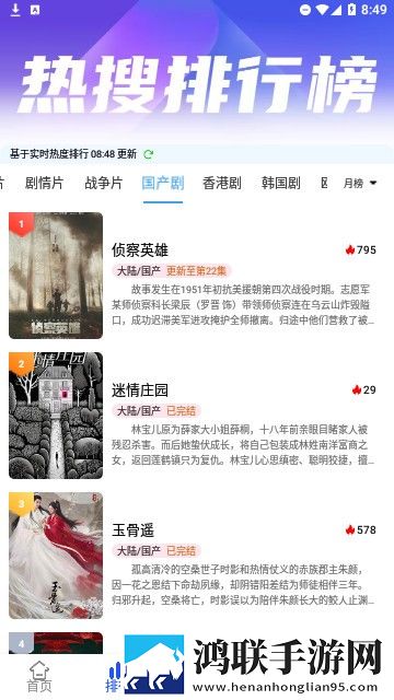 女子被迷灌药却无力反驳电视剧全景版,女子被迷灌药却无力反驳电视剧漫画版二次元