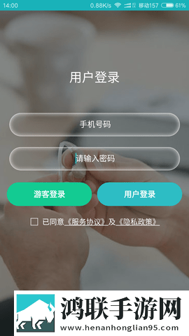 免费行情软件APP下载大全魅影ios版下载,免费行情软件APP下载大全魅影影院版影院级视听享受下载