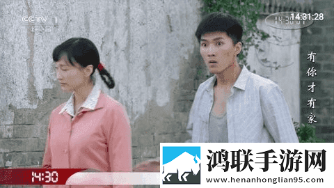 中字在姨母家的爱情里叫什么全景声版下载,中字在姨母家的爱情里叫什么最新不收费版下载