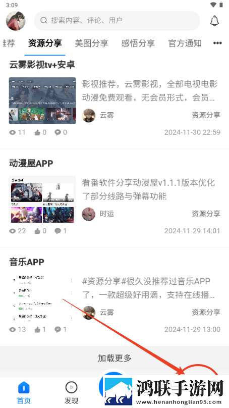 免费网站安全软件大全繁体版下载,免费网站安全软件大全情侣互动版下载