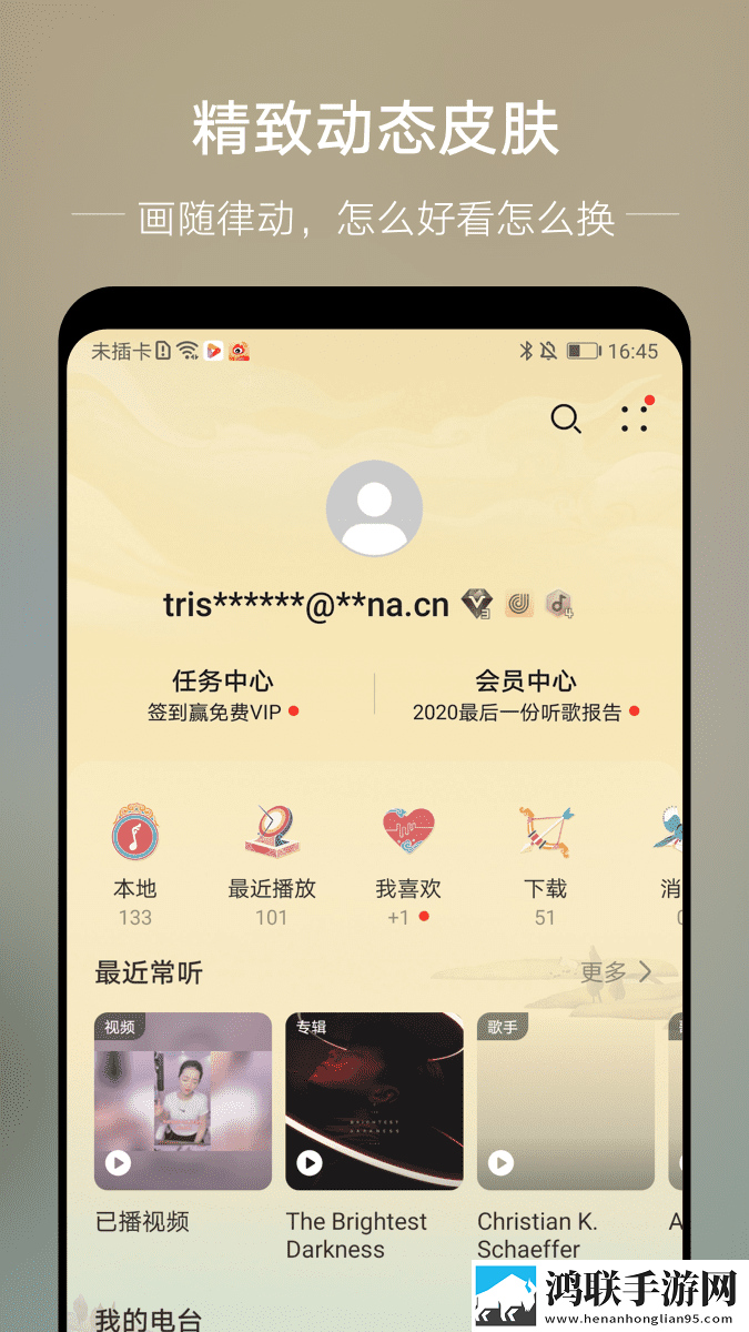 国外B站刺激战场直播APP下载免流量版,国外B站刺激战场直播APP下载智能版AI 推荐太懂我