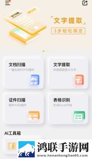再来一次好不好在线观看护眼播放版下载,再来一次好不好在线观看最新不收费版下载