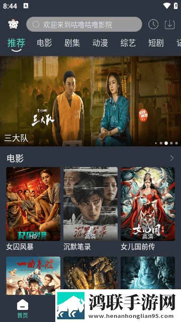 17.c16起草视频短剧版,17.c16起草视频影院级音效版