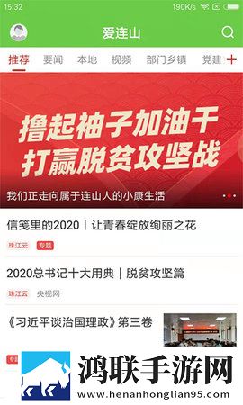樱花直播平台app下载字幕版下载,樱花直播平台app下载公测体验版下载