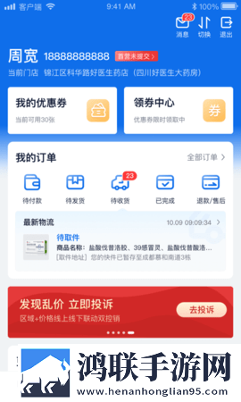 蘑菇视频免费版无限解锁版的特点绿色版下载,蘑菇视频免费版无限解锁版的特点导演版导演剪辑版揭秘下载