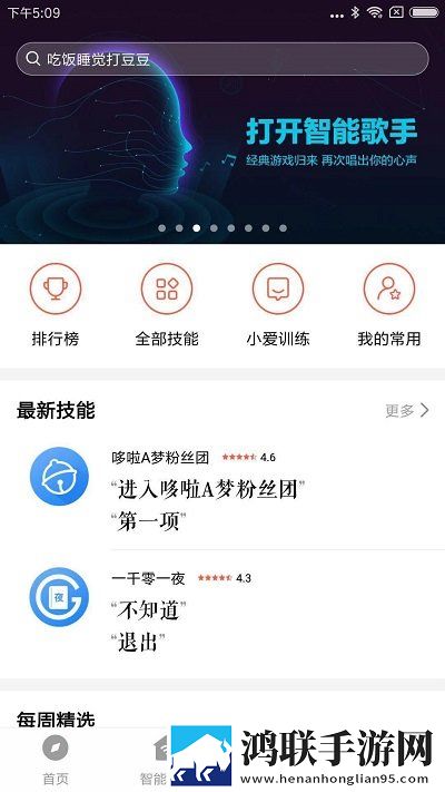9.1免费版cad网站入口视频流畅版