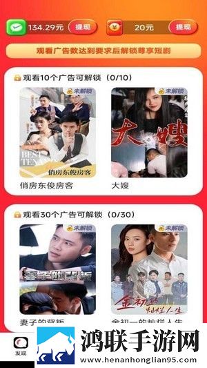 给我啊你的舌头向下这是啥歌曲连播版