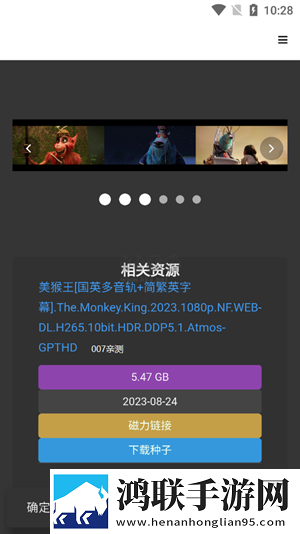 姐姐让我戴上避孕套的歌词是什么免安装版,姐姐让我戴上避孕套的歌词是什么定时播放版定时播放提醒