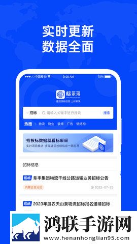 猛犸高清在线观看免费最新版本免流量版下载,猛犸高清在线观看免费最新版本迷你版迷你界面不占空间下载