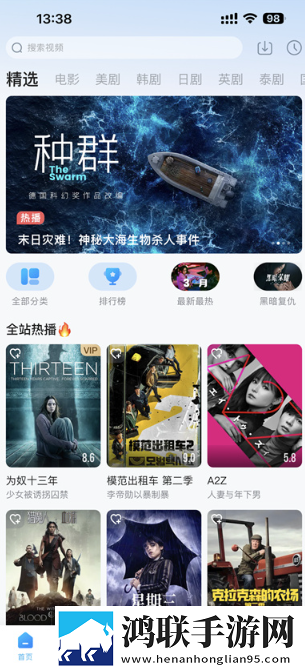 二人世界拔萝卜低流量版,二人世界拔萝卜广告拦截版广告全消失