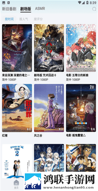 父亲儿子儿媳三人搞笑视频大全极速版