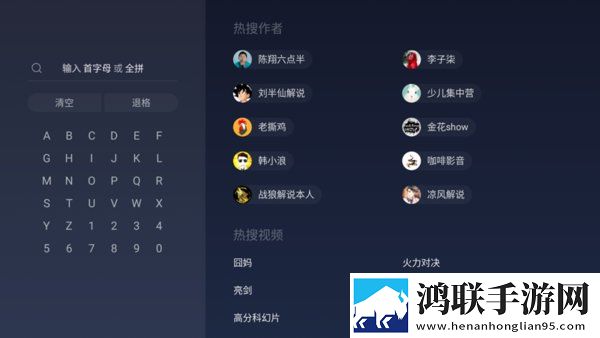 四川彝族XXXXXLmedjyf55护眼播放版,四川彝族XXXXXLmedjyf55云播版云不占内存