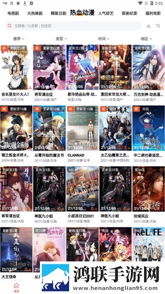 国产少女免费观看电视剧字幕大全下产前版,国产少女免费观看电视剧字幕大全下低流量版也能看