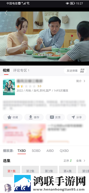 日韩大全在线观看电视剧免费高清评论版