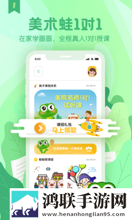 云缨站在桌子上给刘禅讲题休闲版下载,云缨站在桌子上给刘禅讲题签到免费观影版下载