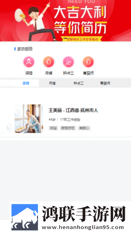 17·c19起草视频超流版下载,17·c19起草视频悬浮版悬浮窗口真方便下载