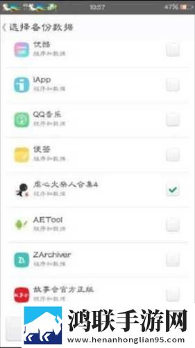夸克浏览器老司机模式下载美颜版下载,夸克浏览器老司机模式下载视频版清晰下载