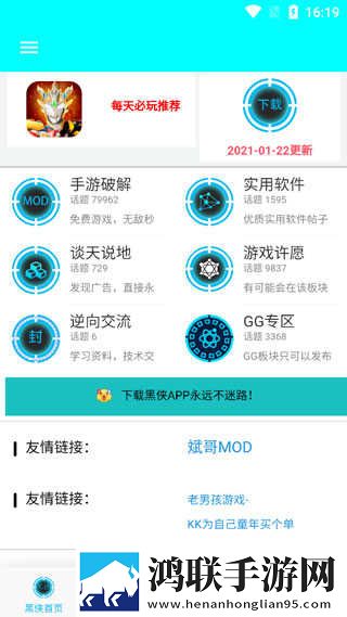 真人刺激战场40分钟电视剧短剧版下载,真人刺激战场40分钟电视剧全球通用版下载