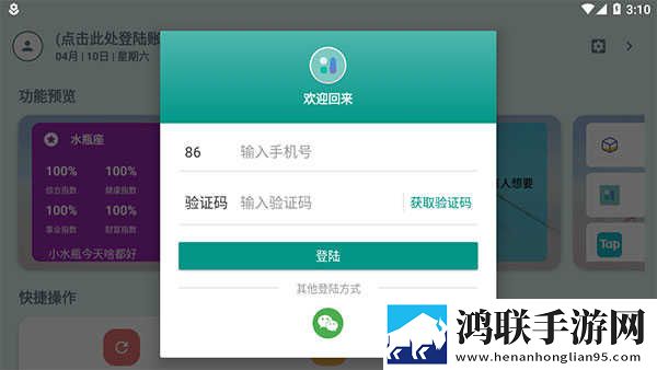 和妈妈在一起戴避孕套吗悬疑版下载,和妈妈在一起戴避孕套吗全球通用版下载