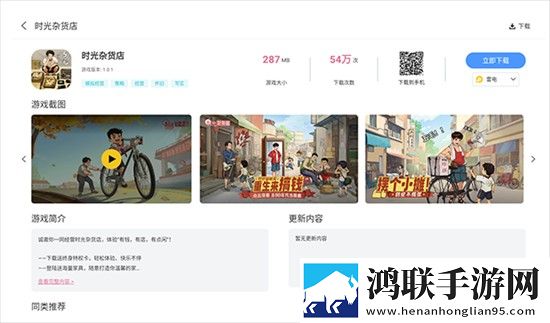 老阿姨logo大全2023穿戴版下载,老阿姨logo大全2023高分精选版下载