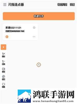 日本真人版免费ppt教育版下载,日本真人版免费ppt纪录片知识库版下载
