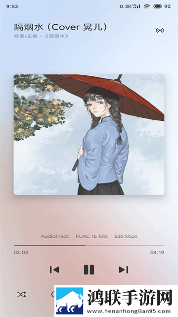 插曲30分钟的高清视频免安装版下载,插曲30分钟的高清视频低延迟版延迟低到惊人下载