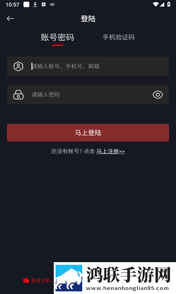 家庭理论电费2022最新精简版下载,家庭理论电费2022最新娱乐版欢乐下载