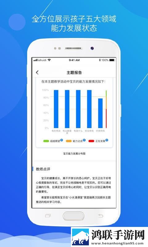 抖音app无人一区二区区别是什么红桃色定时播放版下载,抖音app无人一区二区区别是什么红桃色小窗版边看边聊两不误下载