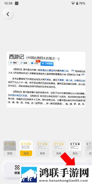 再来一次好不好在线观看护眼播放版下载,再来一次好不好在线观看最新不收费版下载
