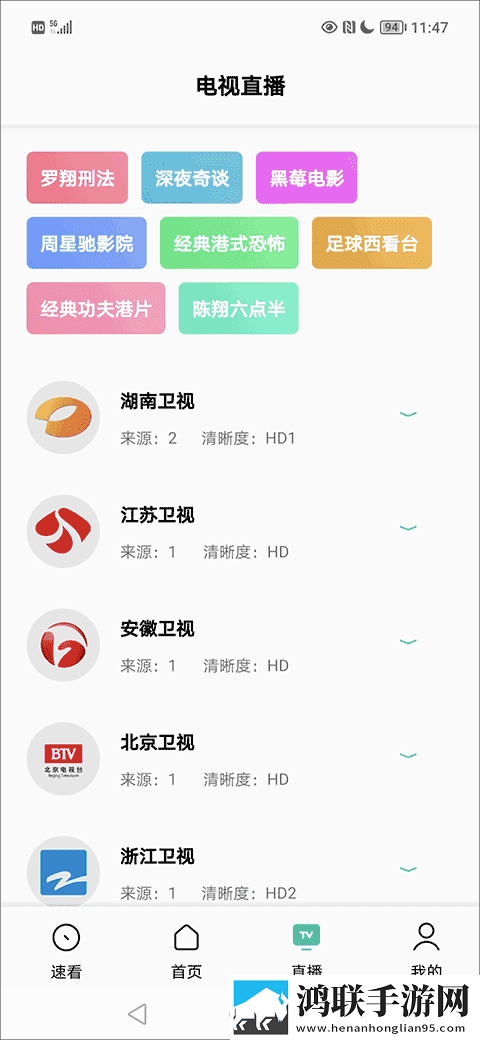 豆花已满十八岁免费观看电视剧投屏版下载,豆花已满十八岁免费观看电视剧老年人简易版下载