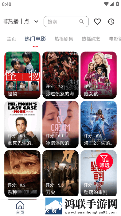 妻子16免费完整高清电视剧看稳定版
