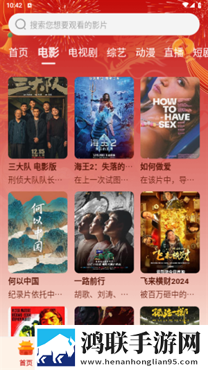 草莓+香蕉+丝瓜+秋葵+香草在线看收藏版,草莓+香蕉+丝瓜+秋葵+香草在线看公测体验版