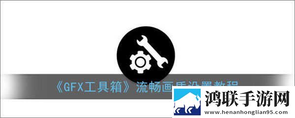蘑菇1.3.4版本官网投票版下载,蘑菇1.3.4版本官网画中画版画实用下载