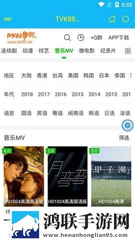 蜜桃免费观看电视剧在线观看2023免流量版