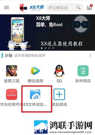 床上108种扦插方法图片竖屏版下载,床上108种扦插方法图片低耗版电量掉得比想象慢下载