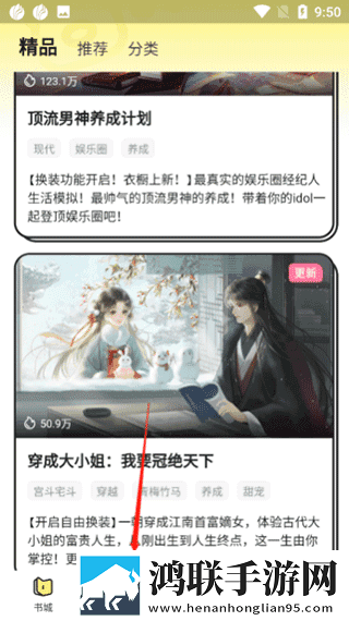 9.1直播免费网站nba画中画版下载,9.1直播免费网站nba老年人简易版下载