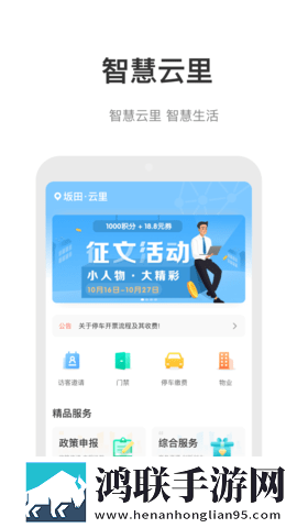 韩国老板办公室秘书的背景和背景公测版下载,韩国老板办公室秘书的背景和背景省电优化版下载