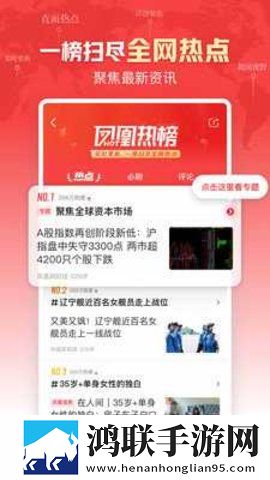 向日葵在线观看免费高清电视剧高清免费版下载,向日葵在线观看免费高清电视剧安卓TV大屏版下载