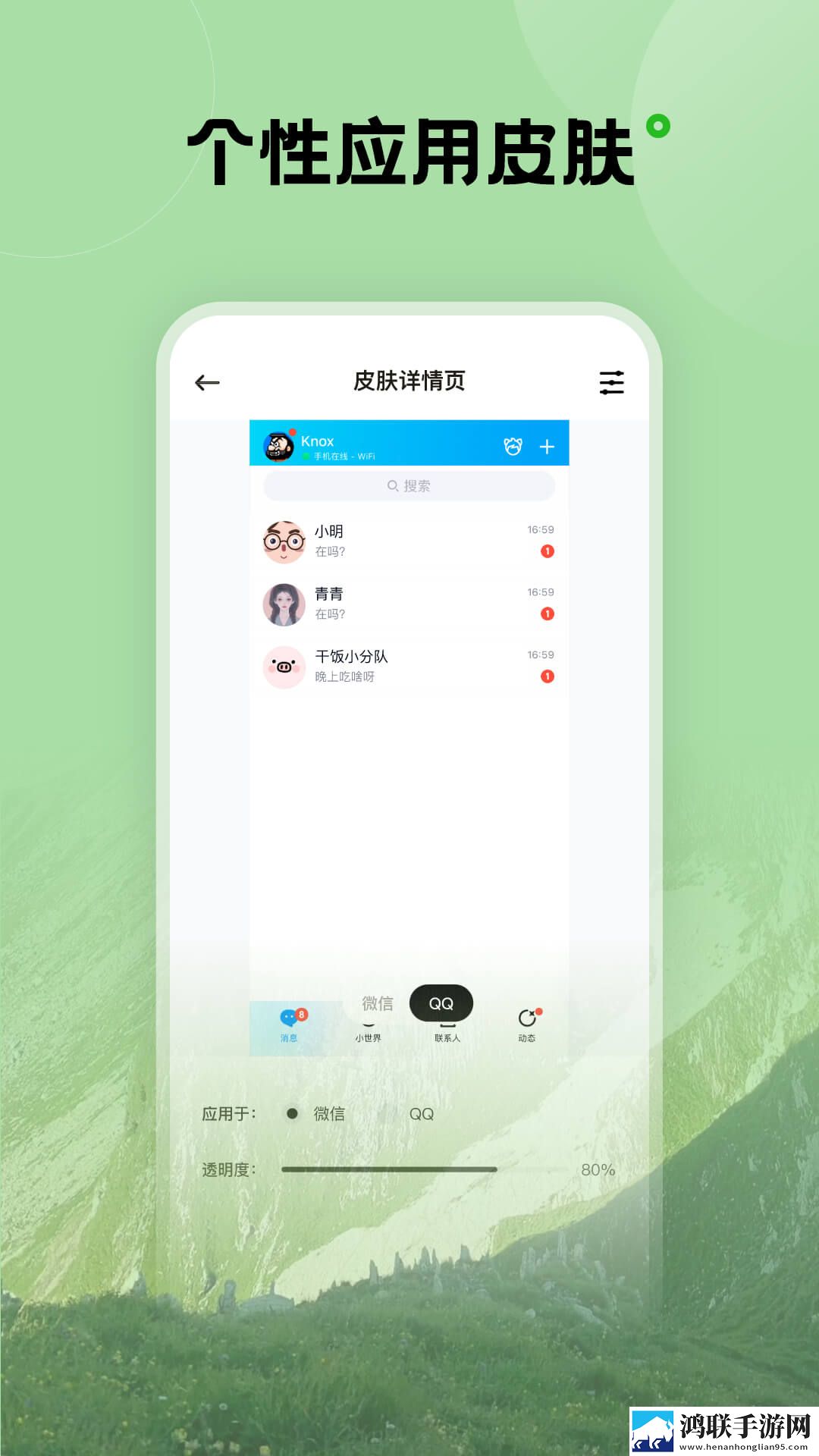 麻豆自制传媒 国产之光APP无广版下载,麻豆自制传媒 国产之光APP滤镜版滤镜下载