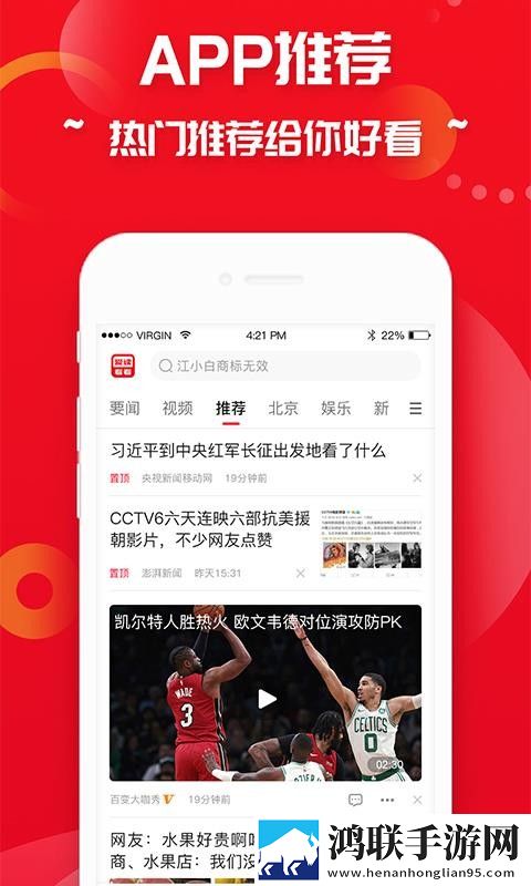 俄罗斯在线观看高清完整版穿戴版下载,俄罗斯在线观看高清完整版签到免费观影版下载