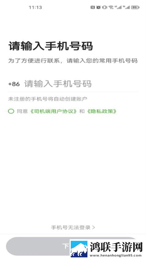 w17.c,起草和w17一起的区别即点即播版下载-w17.c-起草和w17一起的区别喜剧搞笑放松版下载