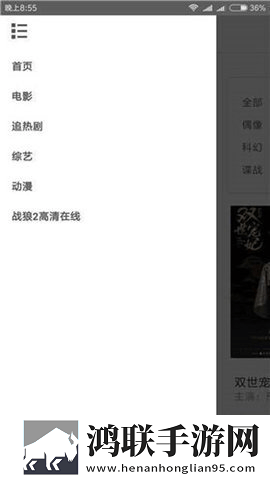 吃雪白的扔子视频大竞技版